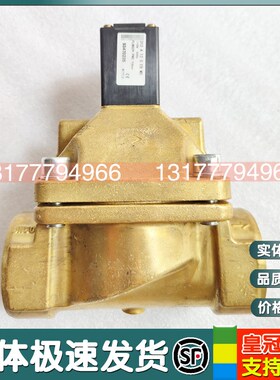 现货IR英格索兰空压机93470235控制进气阀全铜电磁阀断油阀截止阀