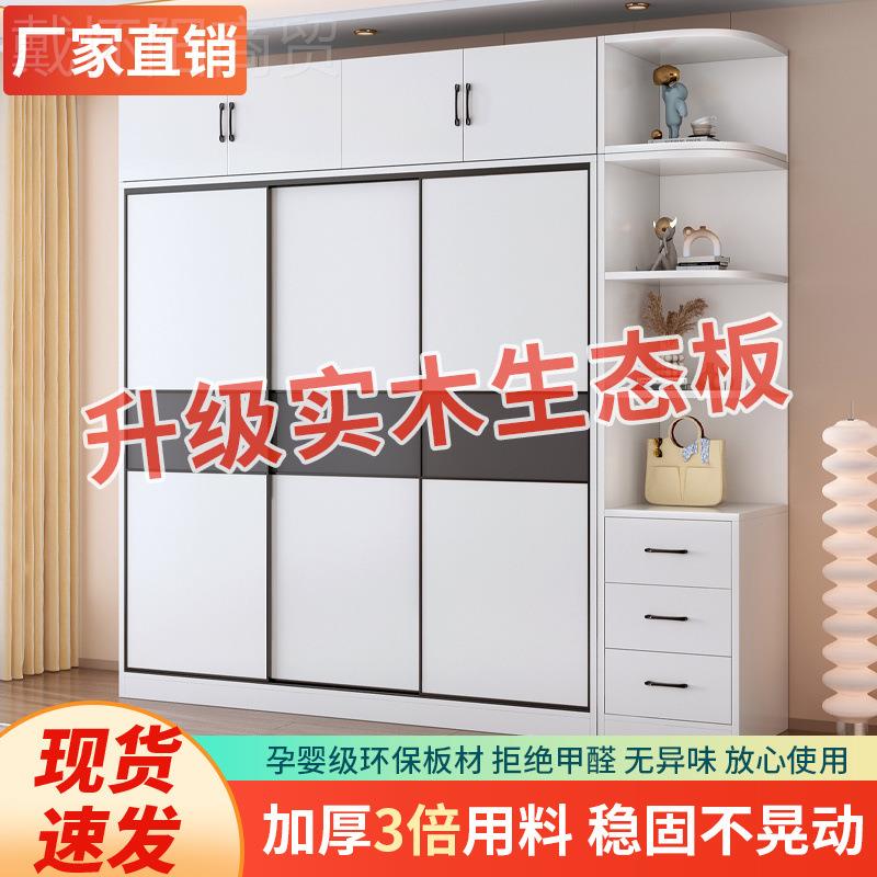 DGV实衣柜家卧室现代简约推拉大门小户型出用租屋衣柜收纳木储物