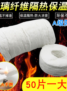 多功能电热锅加热管隔热棉玻璃纤维保温棉圆形加热管耐高温消音棉