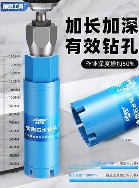 钻kt加长石材开器大理石41175孔岗岩混凝花土墙壁打孔钻头六角柄