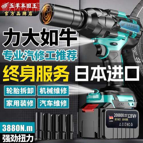 无刷冲击电JXO动扳手电扭力充修架子工套筒强汽木工力风炮机重型
