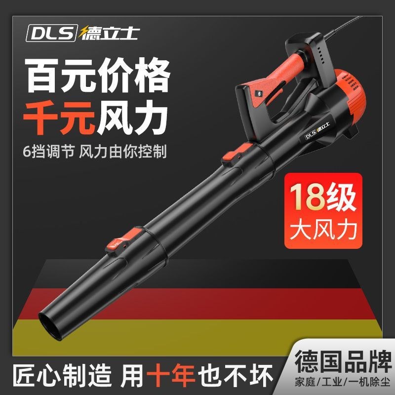 德国品质吹风机大功率工业用鼓风机220v强力锂电充电暴风枪吹吹灰