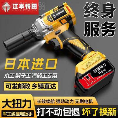 进口无刷电扳手大扭力电锂电冲击汽EUL木架子工修具强力大风动炮