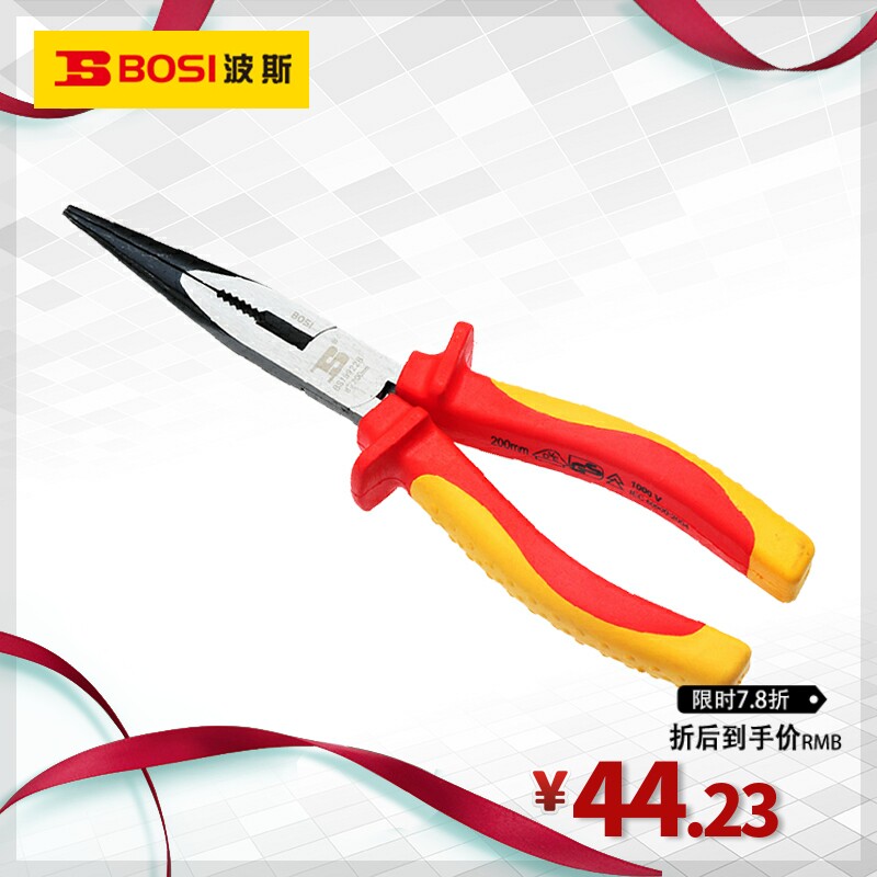 波斯工具 VDE绝缘耐压尖嘴钳 6寸8寸 电工尖嘴钳尖口钳尖咀钳