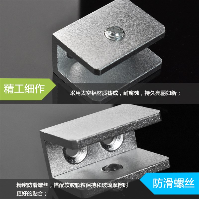 铝合金玻璃夹固定夹支架托玻璃托配件卡子铝夹子层板夹木板包邮