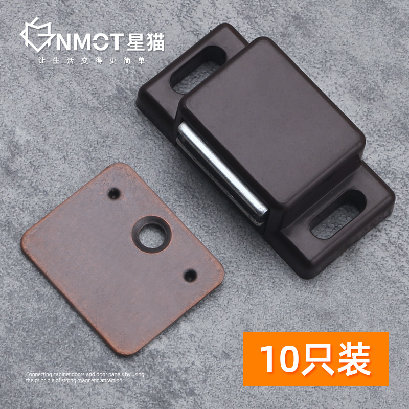 星猫柜门磁吸门吸强磁门碰碰珠卡扣橱柜衣柜强力磁吸五金配件隐形