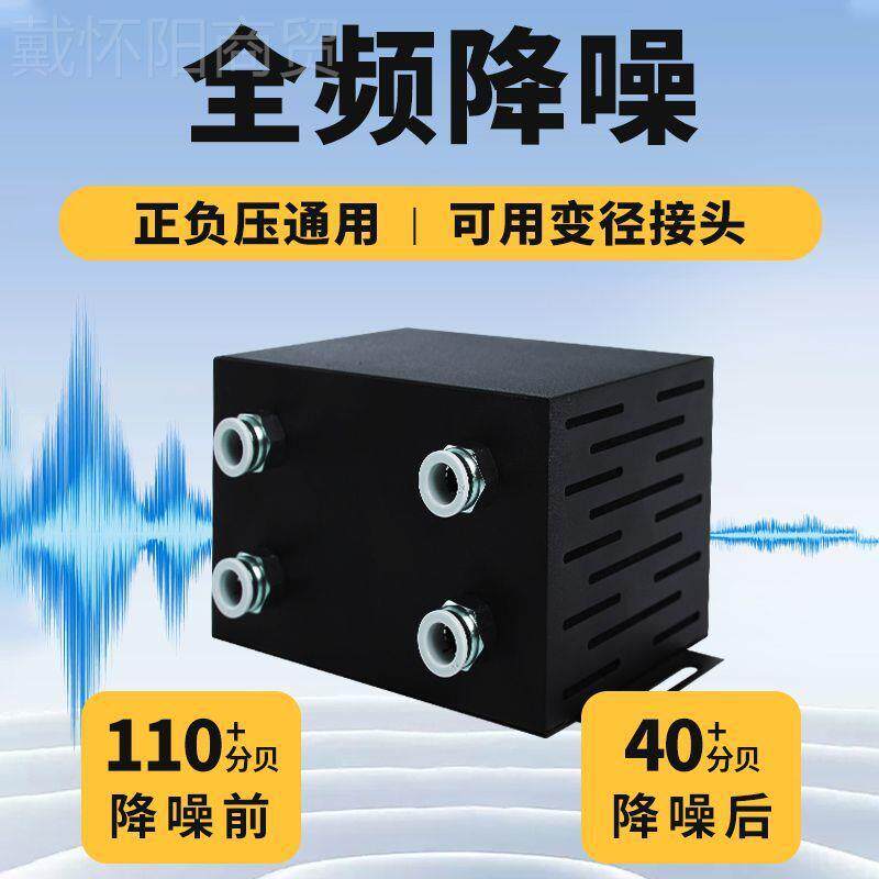 电磁消音bSWpfJ3W器气动消声阀非塑料金属壳真空缸降噪气泵气排器
