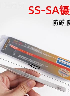 ve机tus镊子精密超硬特尖头不锈钢钛合金线BZT子手镊维飞修精密夹