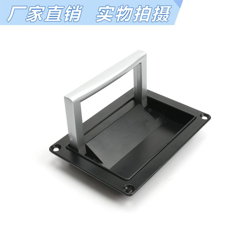 海坦PL003-1-2方盒暗拉手LS125-2黑色拉手工业箱电柜箱LS703拉手
