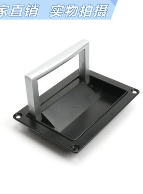 海坦PL003-1-2方盒暗拉手LS125-2黑色拉手工业箱电柜箱LS703拉手