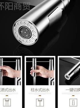 kiJHItchen sik t3ap高端厨房水龙头不锈钢0可4喷n头旋转冷热德国