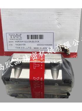 THK  KHSR5R1SS(G)BLGUOOCK2滑块 HSR25R2SS+450L