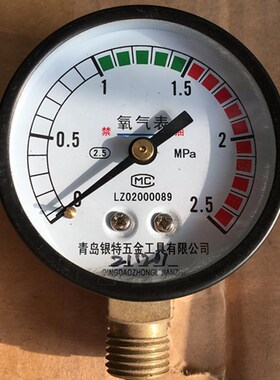 Y060氧气表 氧气减压器表头 氧气高低压25MPA4MPA25MPA 青岛银特