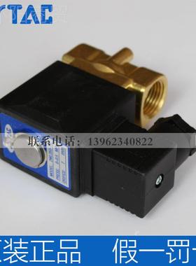 artac亚德客黄铜电磁阀2W1/2iWL050-0 2WL050-15 C24V 88065ADC22