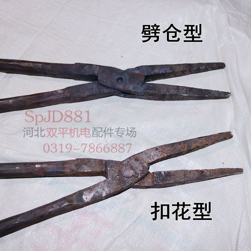 拆漆包线钳子 长度82厘米 维修电机 修理电器 拆除铜线大夹子