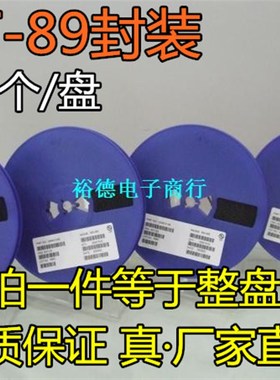 全新国产 HT7536-1 HT7536A-1 HT7536-1# SOT-89 低压差稳压电路