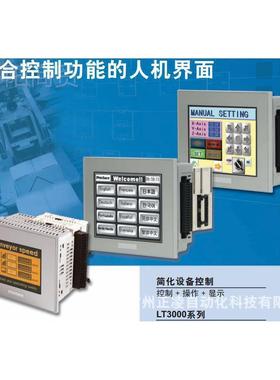 Pro3fWKEaCce LT30-L11-D24- proface触摸屏