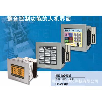 Pro3fWKEaCce LT30-L11-D24- proface触摸屏