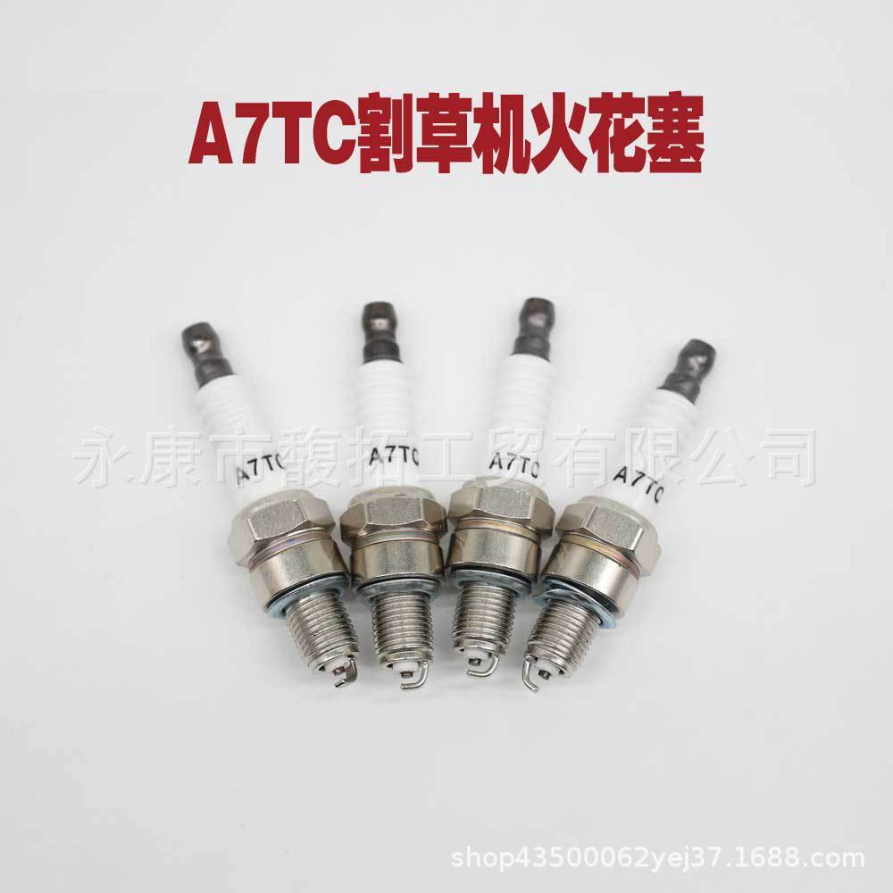 汽油发电机配件139F A7TC火花塞割草机二冲程火嘴园林油锯配件