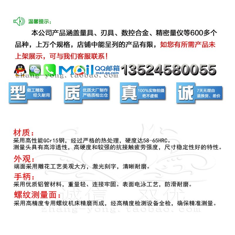 直管螺纹塞规环规G1/8 G1/4 G3/8 G1/2 G5/8 G3/4 G7/8通止规牙规