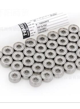 NMB轴RI-148精KKRP5P7552213LY12高转3速高密轴承RI-14承38