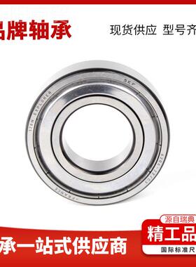 瑞典218电机轴承26219 662201 FBE622 622 6224 -2Z -2RS1深沟球