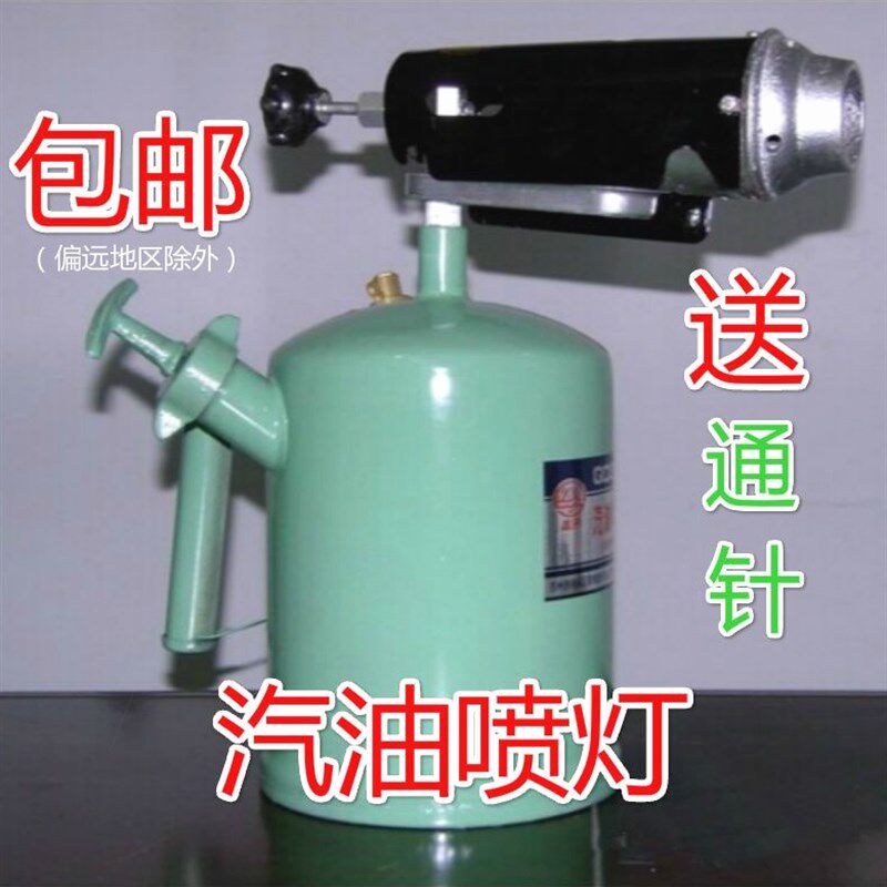 德国进口精品汽油喷灯 烧毛器喷火灯房屋防漏修理工具汽油喷灯 汽