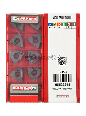 韩国杜龙卡浦 Duracarb数控U钻刀片 WCMX080412 DC9800 加工钢件