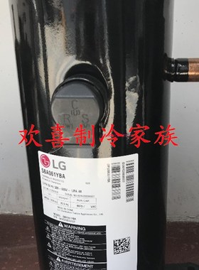 SR061YAA SB061YAB SBA061YBA SBA052YBA 全新LG压缩机 JQC068MAA