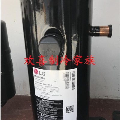 SR061YAA SB061YAB SBA061YBA SBA052YBA 全新LG压缩机 JQC068MAA