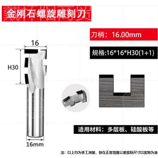 佛山工雕ILE厂销工金刚石螺旋直刀 数控刻木刀直 PCD开料刀