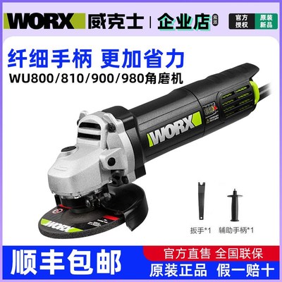 威克士角磨机WU800磨光机900X打磨砂轮手磨抛光机大功率100切割机