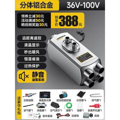 油6315暖车加热器电动车专柴用驻车载暖风机柴家用柴暖一体机取暖