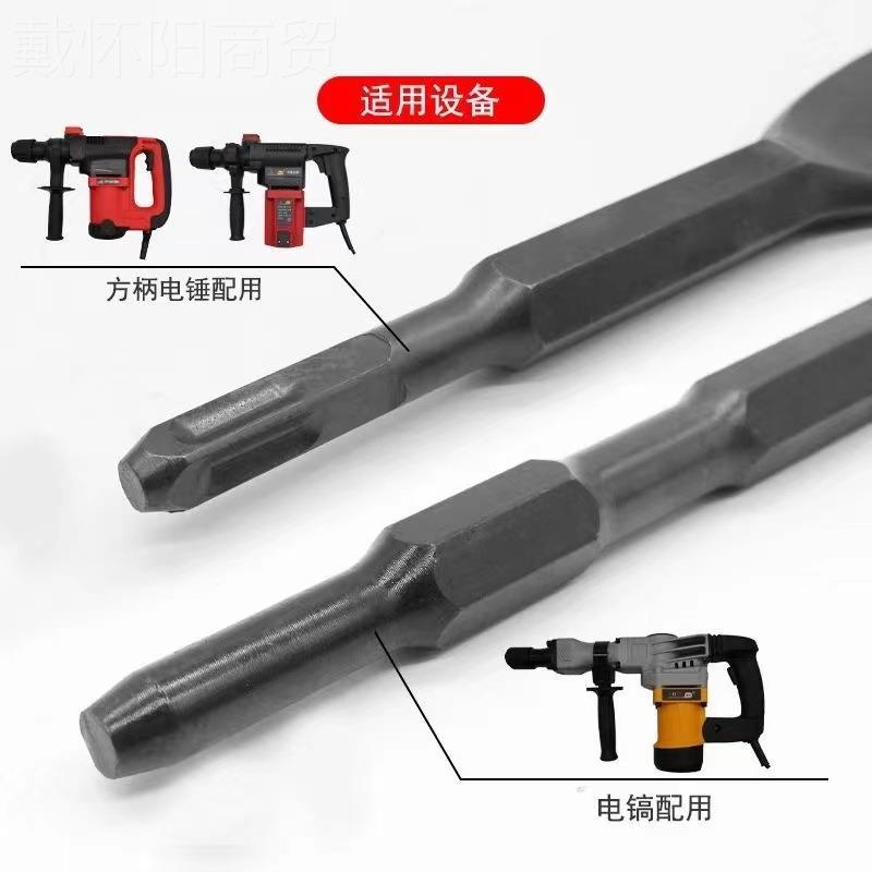 拆铜卸电镐铲马达凿拆子铜EGN电机铜线专用工具废叉子铜旧铲全套