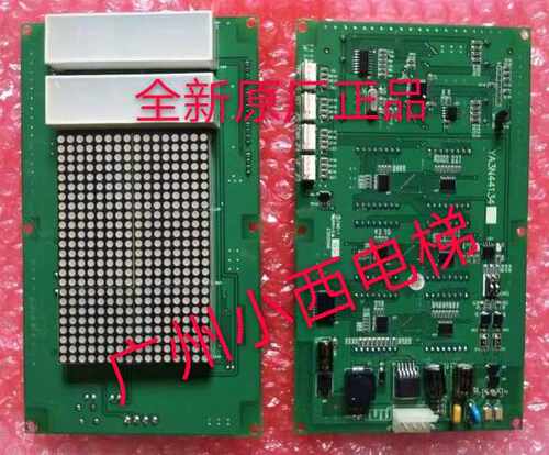 全新原厂正品四川快速电梯显示板YA3N44134 快速电梯显示板