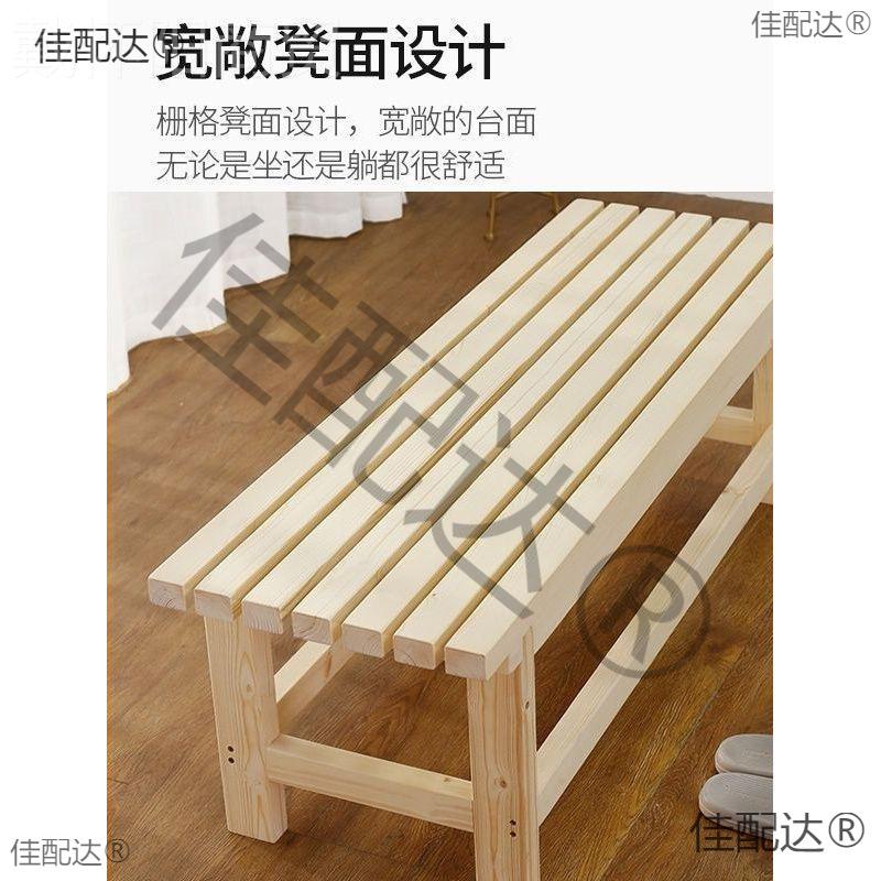浴室VKA更衣室凳健边身房休息长凳防腐木公园椅实木凳床条长凳长
