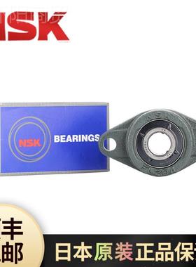日本NSK轴承UC21 U CFABK211 外球1面带座轴承UCFLL211D1轴承座FL