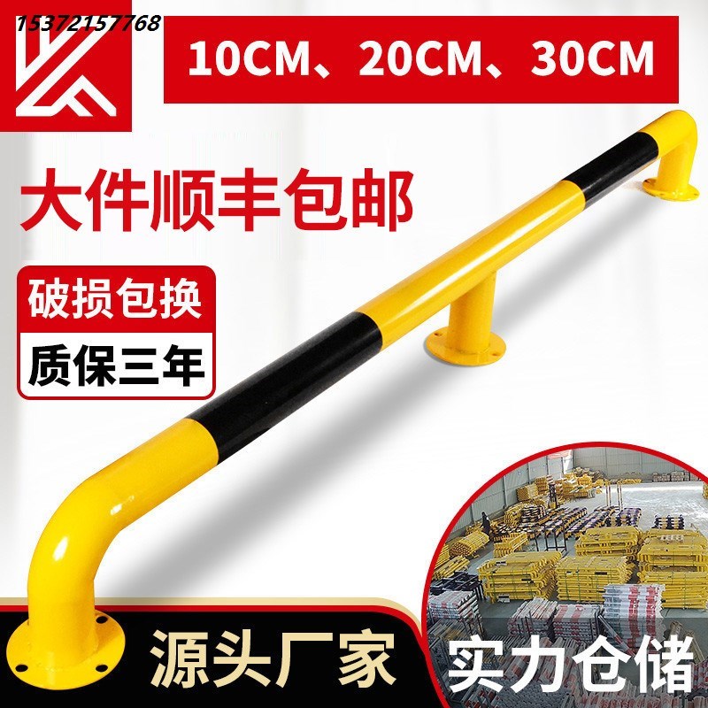 傲创u型钢管挡车器m型防撞护栏加固停车桩私人车位停车位栏杆