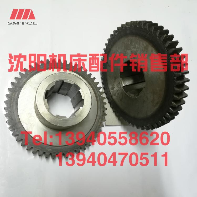 沈阳机床管螺纹车床S1-262A S1-343齿轮2028L Z50 M4原厂正品齿轮