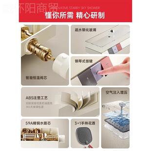 海窑奶白色淋浴浴功恒温花洒套装KZT钢琴按键置物雨淋淋铜多能出