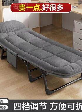 午休折叠床单人躺椅行军床户外躺成人可简67998易办公室睡神午器