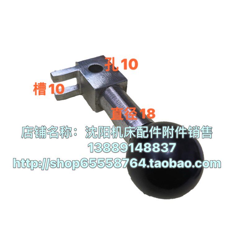 沈阳中捷镗床汉川镗床T68 T611机床配件 进给手柄 2891 变速手柄