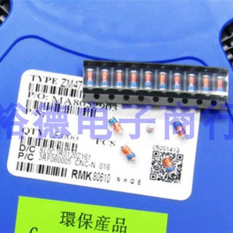 贴片稳压二极管 ZM4733 1N4733A 1W 5.1V 圆柱型LL-41 整盘装5K