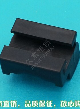 实拍海坦 RG001-8塑料黑色PA导向配电箱柜门附件凹凸槽方块紧固件