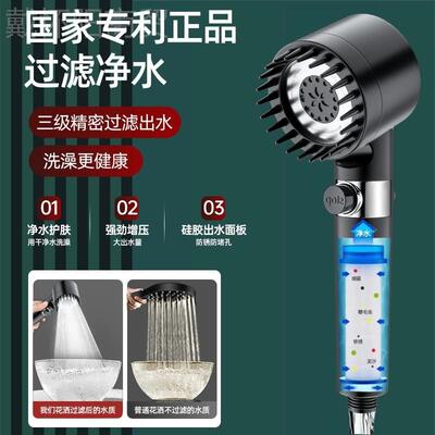 戴喷ITX增压洒喷压超强浴室洗澡淋头浴强劲加淋雨按花摩过滤花晒