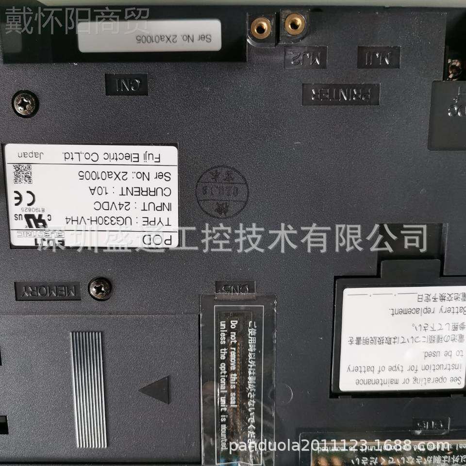 总全新装UI富士触摸屏/VJQF9100iCD/V90F80原iSD/V9120JiSD/现货