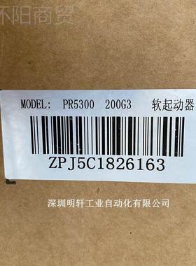 PR5300045G3ADQ 普传软启 能动器 PR5300系4列 在线智软起动器5KW