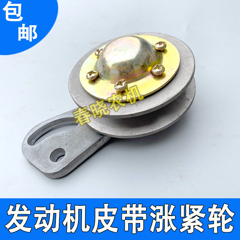 东风304404拖拉机发动机皮带轮涨紧轮常柴390490发动机亚带轮