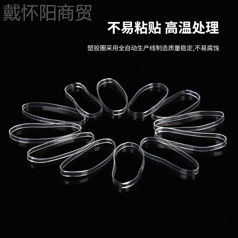 现货直销透明皮筋环保耐高温老化橡皮筋塑PSP胶皮高T圈弹力P防U皮
