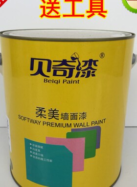 贝奇漆 耐擦环保墙面漆乳胶漆防水漆油漆涂料内墙白色 室内墙面漆